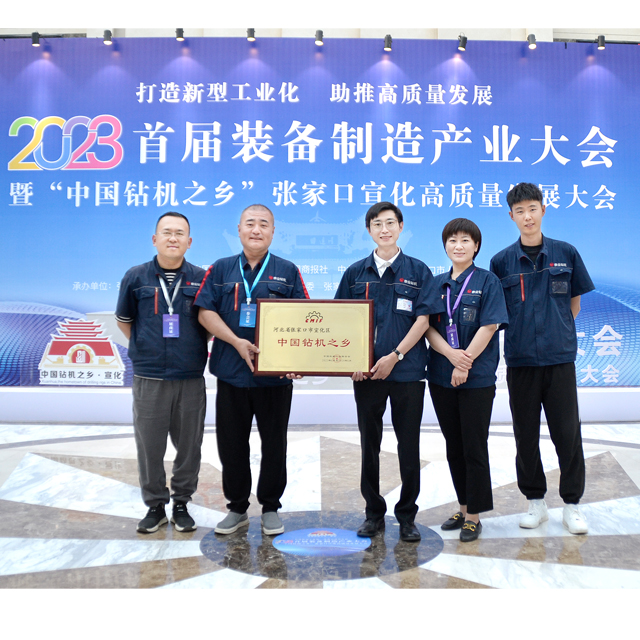 公司简介